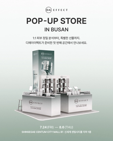 디에이이펙트 팝업 in 신세계 센텀시티